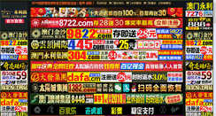 Desktop Screenshot of itshoulashou.com